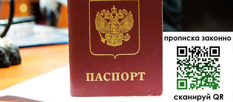 в Семилуках height= регистрация в Семилуках